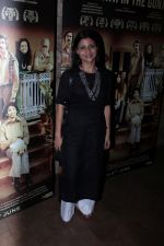 Konkona Sen Sharma at the Screening Of Film A Death In Gunj on 30th May 2017 (55)_592e64565c8ae.JPG