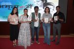  Tisca Chopra, Shruti Ulfat, Jay Yadav At Premier Of Short Film Amrita Aur Main on 31st May 2017 (79)_592fb6272e4ff.JPG