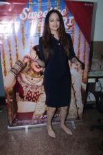 Zoya Afroz at the Promotional Interview for Film Sweetiee Weds NRI on Ist June 2017 (178)_593022700c53d.JPG
