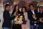 Aishwarya Rai Bachchan, Vikram Phadnis, Mukta Barve, Shiamak Dawar during the music launch of marathi film Hrudayantar in Mumbai, India on June 10, 2017 (81)_593cbe0e87455.JPG