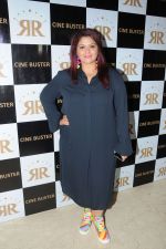 Pragati Mehra at the Star Studded Grandiose Launch of Cinebuster Magazine On 10th June 2017 (1)_593ce721d5c67.JPG
