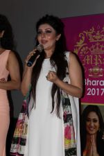 Archana Kochhar at the Announcement of Top 31 Finalist Of Mrs Bharat Icon 2017 on 23rd June 2017 (9)_594e1006b9798.JPG