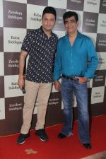 Bhushan Kumar, Kishan Kumar at Baba Siddique Iftar Party in Mumbai on 24th June 2017 (2)_594f9a4fa6f60.JPG