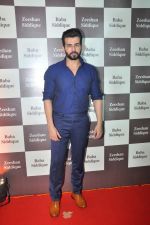 Jay Bhanushali at Baba Siddique Iftar Party in Mumbai on 24th June 2017 (248)_594f9ae7e3a0f.JPG