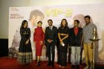 Kajol, Dhanush, Soundarya Rajinikanth, Amala Paul at the trailer & music launch of VIP 2 on 25th June 2017 (37)_594fe70cac2cf.JPG