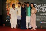 Alia BHatt, Varun Dhawan, Swapnil Joshi, Ganesh Acharya, Rucha Inamdar at Song Launch Of Deva Deva From Movie Bhikari on 26th June 2017 (183)_5951d479e27d2.JPG