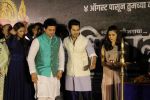 Alia Bhatt, Varun Dhawan, Swapnil Joshi, Rucha Inamdar, Ganesh Acharya At Song Launch Of Deva Deva From Movie Bhikari on 26th June 2017 (70)_5951d488bb460.JPG