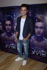 Ashish Bisht at the Special Screening Of Film Shab on 1st July 2017 (16)_59588b252f497.JPG
