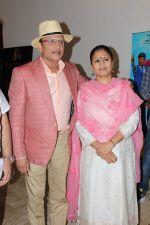 Annu Kapoor, Seema Kapoor At Teaser Release Of Hindi Comedy Film Mr. Kabaadi on 12th  (38)_5966f33ca5c0f.JPG