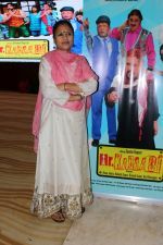 Seema Kapoor At Teaser Release Of Hindi Comedy Film Mr. Kabaadi on 12th  (17)_5966f349bc291.JPG