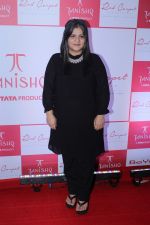  Red Carpet Preview Of Tanishq Collection on 13th July 2017 (88)_5968655369326.JPG