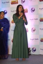 Priyanka Chopra at the press conference of Marathi Film Kay Re Rascala on 14th July 2017