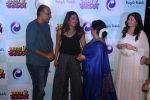 Priyanka Chopra, Ashutosh Gowariker, Madhu Chopra, Kunika at the Special Screening Of Marathi Film Kay Re Rascala on 14th July 2017 (147)_5969b7fd4e2c7.JPG
