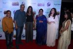 Priyanka Chopra, Ashutosh Gowariker, Madhu Chopra, Kunika at the Special Screening Of Marathi Film Kay Re Rascala on 14th July 2017 (148)_5969ba0100399.JPG