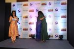 Priyanka Chopra, Madhu Chopra at the press conference of Marathi Film Kay Re Rascala on 14th July 2017 (154)_5969ac9891820.JPG