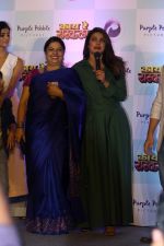 Priyanka Chopra, Madhu Chopra at the press conference of Marathi Film Kay Re Rascala on 14th July 2017 (74)_5969ac8bcd8f8.JPG