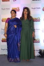 Priyanka Chopra, Madhu Chopra at the press conference of Marathi Film Kay Re Rascala on 14th July 2017