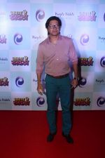 Shaan at the Special Screening Of Marathi Film Kay Re Rascala on 14th July 2017 (32)_5969b9cb32d24.JPG