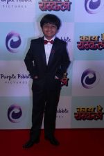 at the Special Screening Of Marathi Film Kay Re Rascala on 14th July 2017  (17)_5969b96d12349.JPG