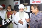 at the Launch Of Guru Kant Maharaj Book Guftugu on 15th July 2017 (23)_596b692260b03.JPG