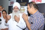 at the Launch Of Guru Kant Maharaj Book Guftugu on 15th July 2017 (24)_596b6925487c4.JPG