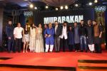 Arjun Kapoor, Anil Kapoor, Ileana D_Cruz, Athiya Shetty, Anees Bazmee, Rahul Dev at Sangeet Ceremony Of Film Mubarakan on 20th July 2017 (100)_597184e1d7d16.JPG