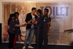 Akshay Kumar at the Media Interaction For Film Toilet-Ek Prem Katha on 27th July 2017 (62)_597bfa87be916.JPG