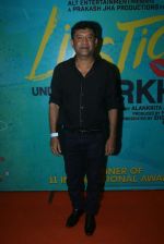 Ken Ghosh at the The Red Carpet along With Success Party Of Film Lipstick Under My Burkha on 28th July 2017 (128)_597c864654bb6.JPG