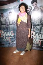Kiran Rao at the Special Screening Of Film Raagdesh on 27th July 2017  (10)_597c699794f60.JPG