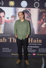 Anjum Rizvi at the special screening of the film SAB THEEK HAIN on 27th July 2017