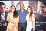 Pravina Deshpande with Raja Ram Mukerji at the special screening of the film SAB THEEK HAIN on 27th July 2017