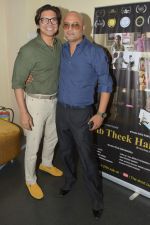 Raja Ram Mukerji with Shaan at the special screening of the film SAB THEEK HAIN on 27th July 2017