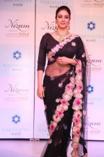 Tabu at the Launch of Nizam by Nakshatra World on 30th July 2017 (1)_597e9c7b20a15.jpg