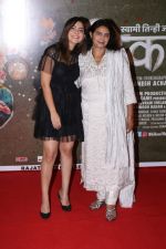 Sonalee Kulkarni at the Grand Red Carpet Premiere Of Film Bhikari on 4th Aug 2017 (149)_5986cfdd6914d.JPG
