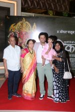 Swapnil Joshi at the Grand Red Carpet Premiere Of Film Bhikari on 4th Aug 2017 (137)_5986d0779bdf7.JPG