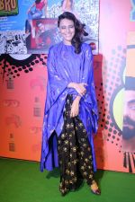Swara Bhaskar At Special Screening Of Yo Ke Hua Bro on 16th Aug 2017