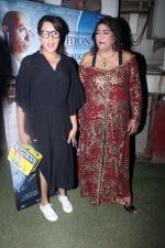 Richa Chadda, Gurinder Chadha at the Special Screening Of Film Partition 1947 on 17th Aug 2017 (61)_5996ad08e6c09.JPG