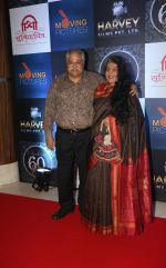 Satish Shah At Sachin Pilgaonkar Birthday Celebration on 18th Aug 2017