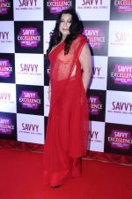 At SAVVY Excellence Award on 21st Aug 2017