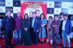 Rishi Kapoor, Paresh Rawal, Bharati Achrekar, Payal Ghosh, Sanjay Chhel, Prem Chopra at the Trailer Launch Of Film Patel Ki Punjabi Shaadi on 22nd Aug 2017 (46)_599d202d6d9a5.JPG