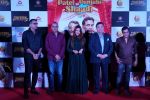  Rishi Kapoor, Paresh Rawal, Payal Ghosh, Sanjay Chhel at the Trailer Launch Of Film Patel Ki Punjabi Shaadi on 22nd Aug 2017 (20)_599d20abaefb9.JPG