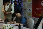 Falguni Pathak, Rajesh Khattar at the press conference To Announce Ruprel Reality Association on 22nd Aug 2017 (27)_599d20c959788.JPG