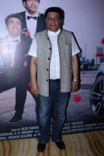  Anup Jalota at the Trailer & Music Launch Of Film Haseena on 23rd Aug 2017 (5)_599e79a611e89.JPG