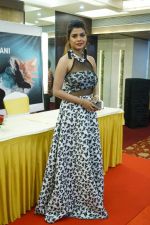 Swapna Patil at the Announcement Of Film Antardhwani- Inner Voice on 23rd Aug 2017  (4)_599e71016a632.JPG