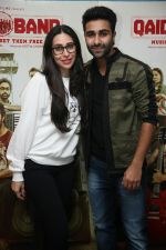 Aadar Jain, Karisma Kapoor At Film Qaidi Band Special Screening on 24th Aug 2017