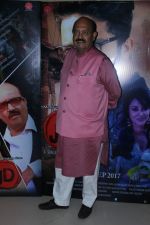 Amar Singh At Song Launch Of Film JD on 7th Sept 2017 (12)_59b110c201a37.JPG