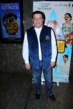 Anup Jalota at the Special Screening Of Om Puri Last Hindi Film Mr Kabaadi on 6th Sept 2017 (33)_59b0f11714e76.JPG