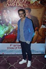 Jimmy Shergill at the Success Party Of Film Shubh Mangal Saavdhan on 12th Sept 2017