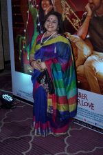 at the Success Party Of Film Shubh Mangal Saavdhan on 12th Sept 2017 (18)_59b8e04f5d436.JPG