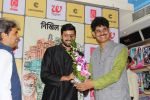 At Book Launch of UP 65 by Nikhil Sachan on 13th Sept 2017 (7)_59ba1ff5c1f76.JPG